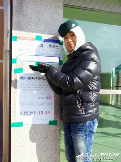 투표 아직 않하셨나요? 그렇다면 지금 바로 GO~GO ~! 투표 아직 않하셨나요? 그렇다면 지금 바로 GO~GO ~!