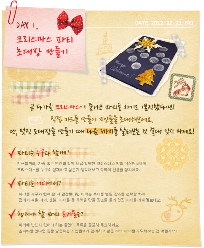 특별한 추억을 만들기에 딱 좋은 대학로극장 5