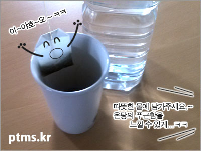 다이어트 음료와 피부에 좋은 먹거리 다이어트 음료와 피부에 좋은 먹거리