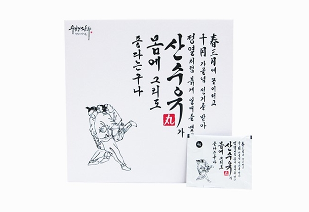  국내산산수유환/산수유효능 - 무병장수 ; 일어나라 남자여!!
