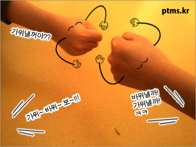다이어트와의 전쟁에서 승리하는 법 다이어트와의 전쟁에서 승리하는 법