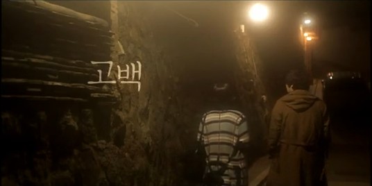  뜨거운 감자 고백 (뮤비)