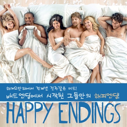 프렌즈 시즌 2 아이튠즈