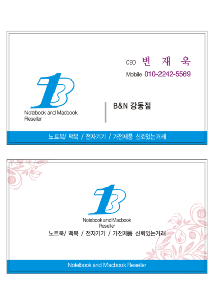 ☆노트북삽니다 넷북 삼성넷북 울트라북삼성 울트라씬, LG=아이패드