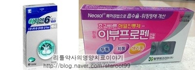 이부프로펜 덱시부프로펜 진통제의 작용 메커니즘에 대하여