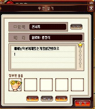 [지구별]지구별#베베과자#z9별#지구별베베과자#41번#103렙업#천서휴님#빅토리디펜더님#늑도수....