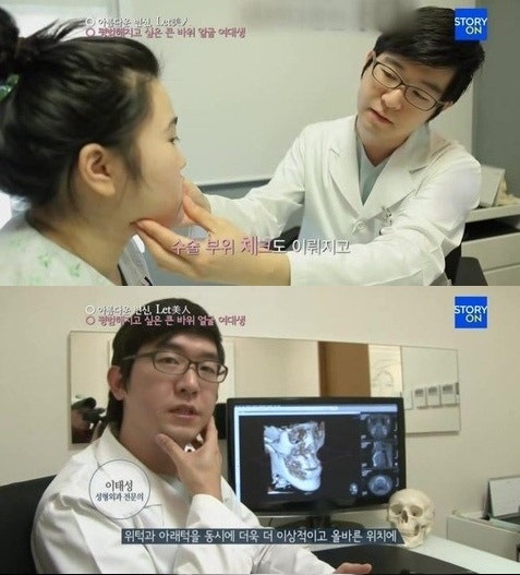 안면윤곽 잘하는 이태성원장님 ★누구?