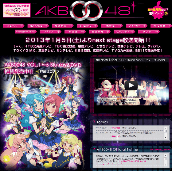 13년 1분기 애니메이션 2분기 애니메이션 일부 네이버 블로그