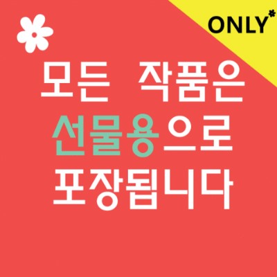  차챠의그림노트 주문시 읽어주세요 :)