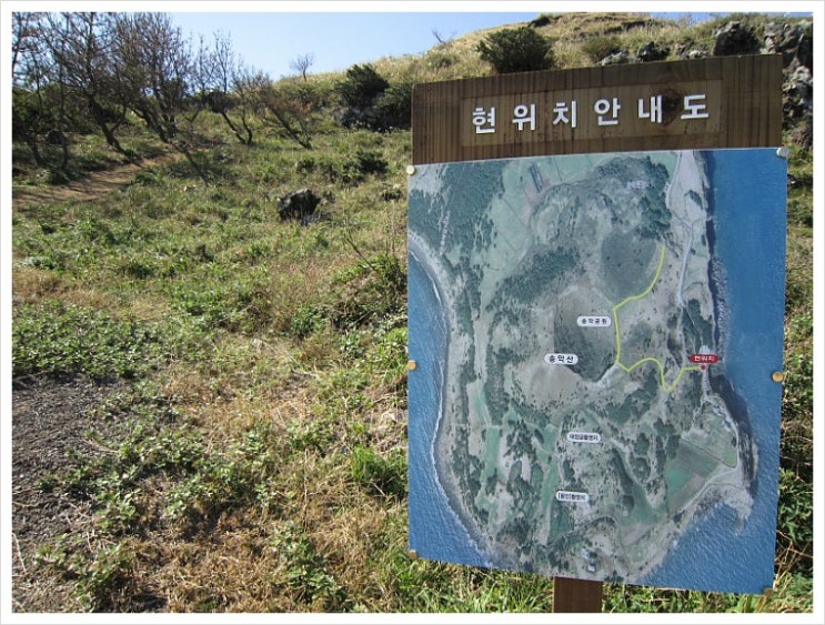 제주올레 10코스 거꾸로 걷기 (5) 절울이오름(송악산) 정상에 오르다 제주올레 10코스 거꾸로 걷기 (5) 절울이오름(송악산) 정상에 오르다