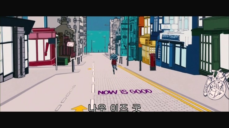 <movie> 나우 이즈 굿 Now is good