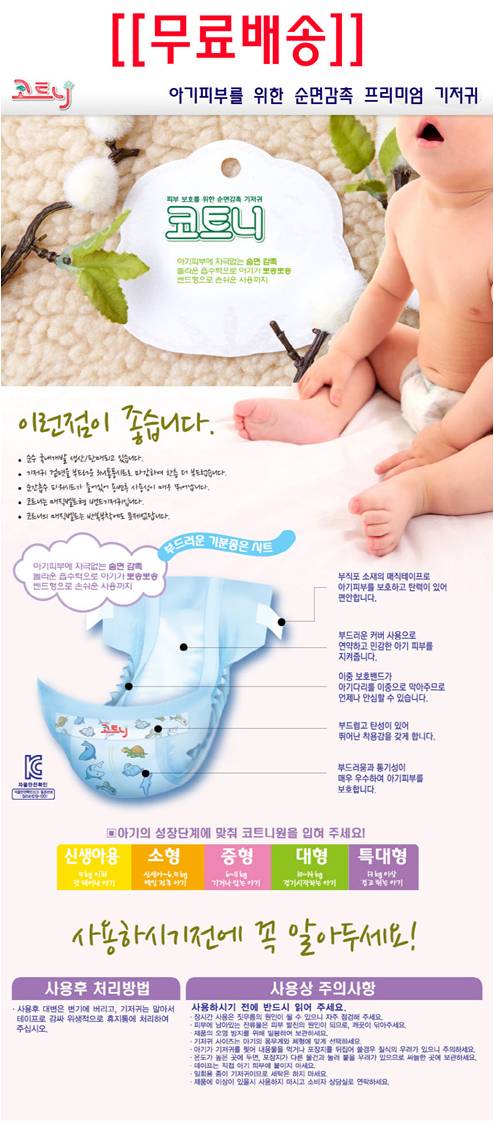  팍팍 밀고 있는 코트니가 많이 팔려야하는뎅
