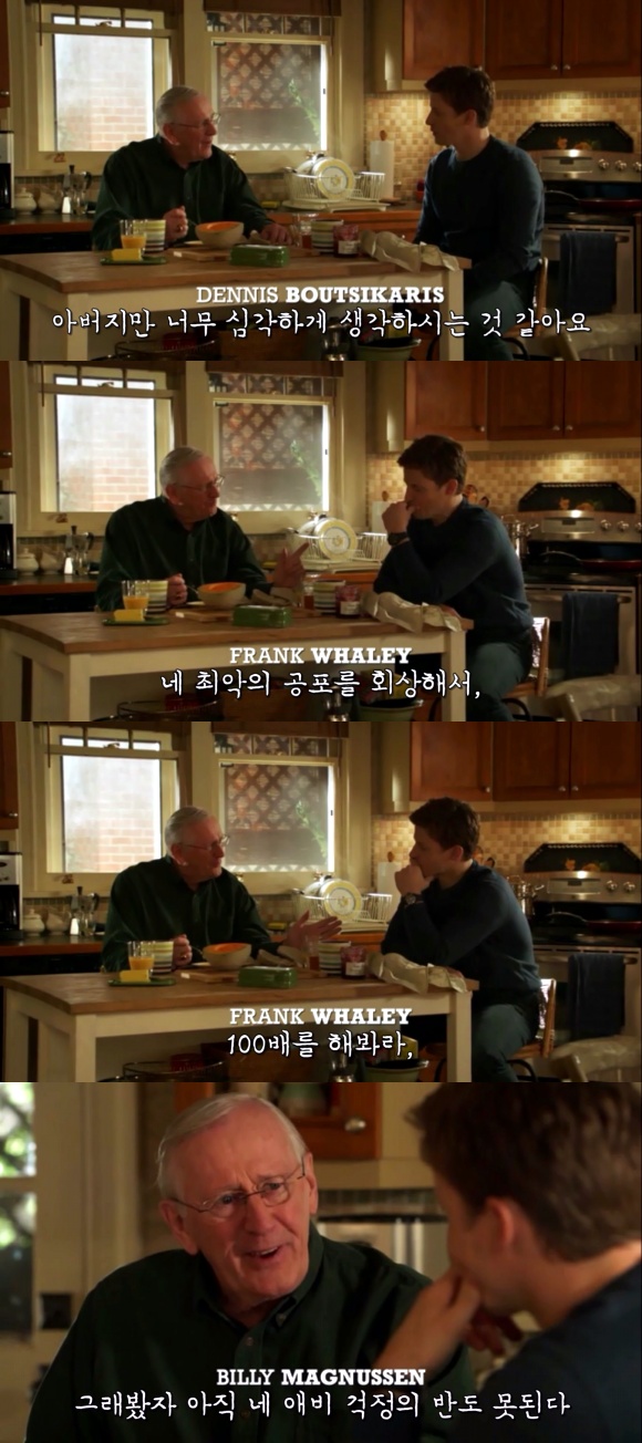  블루 블러드. Blue Bloods. S02E21