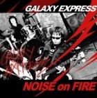갤럭시 익스프레스-noise on fire