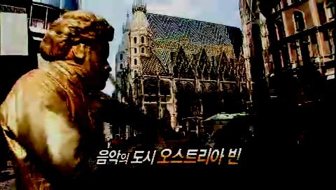 빈소년 합창단 김보미 최초 여성 지휘자