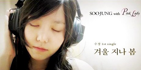  좋아하는 발라드 (최수정 그대는 그대만은) 