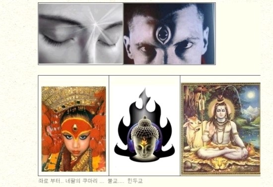 대중문화속 오컬트 상징과 전시안 ,사탄숭배