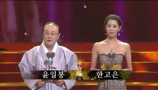 ìœ¤ì¼ë´‰ ìœ¤ì¼ë´‰ ìœ¤ì¼ë´‰ ì—„íƒœì›… ê²°í˜¼ ë°œí'œ ì—„íƒœì›… ìœ¤í˜œì§„ ê²°í˜¼ ë°œí'œ ì—„íƒœì›…ì˜ ì˜ˆë¹„ìž¥ì¸ì€ ìœ¤ì¼ë´‰ ë„¤ì´ë²„ ë¸