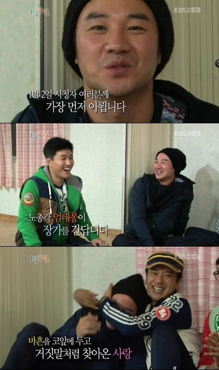 ìœ¤ì¼ë´‰ ìœ¤ì¼ë´‰ ìœ¤ì¼ë´‰ ì—„íƒœì›… ê²°í˜¼ ë°œí'œ ì—„íƒœì›… ìœ¤í˜œì§„ ê²°í˜¼ ë°œí'œ ì—„íƒœì›…ì˜ ì˜ˆë¹„ìž¥ì¸ì€ ìœ¤ì¼ë´‰ ë„¤ì´ë²„ ë¸