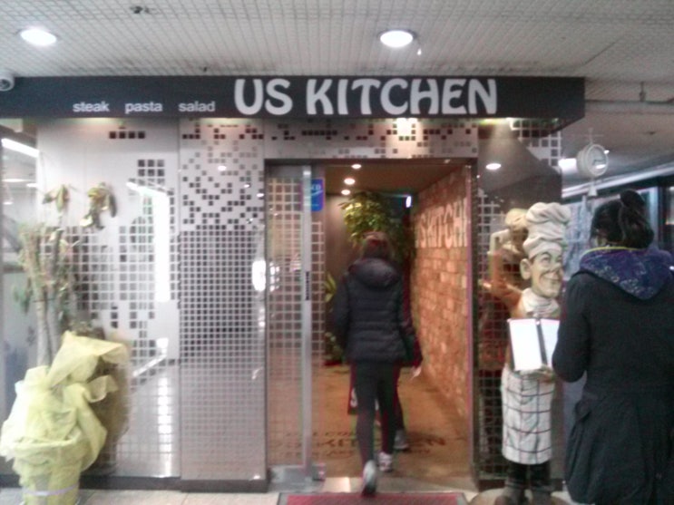 구월동 맛집 - US KITCHEN (어스 키친) 구월동 맛집 - US KITCHEN (어스 키친)