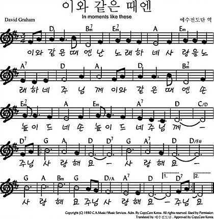 이와 같은 때엔 네이버 블로그