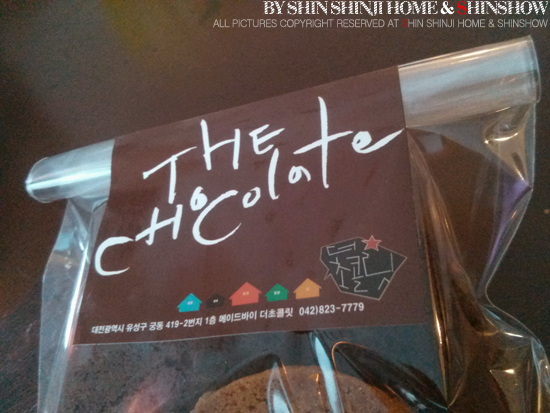  눈이 펑펑 오던 어느 겨울날 마카롱이 맛있는 궁동 '더 초콜릿'