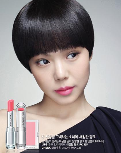 슈에무라 루즈 언리미티느 레노 PK355 새침한 핑크 슈에무라 루즈 언리미티느 레노 PK355 새침한 핑크