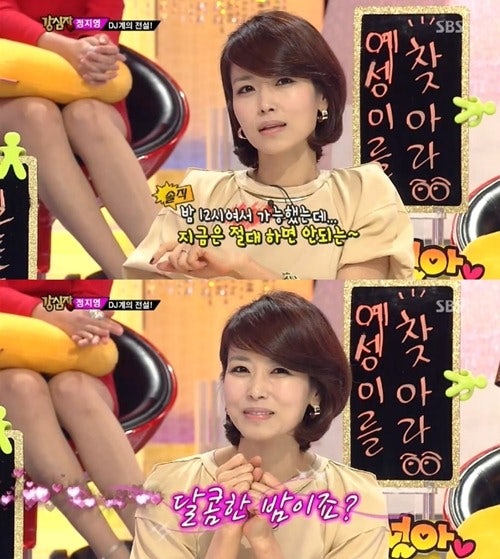 정지영 아나운서의 아찔한 생방송 경험담