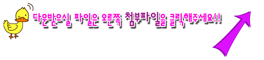  나는 전설이다 1회 avi
