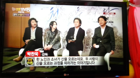  영화 <청출어람> 인터뷰 녹화방송 비품설치