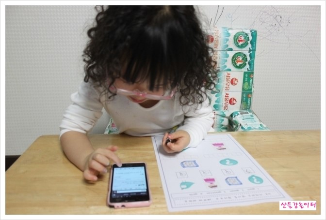  Q --- Q로 시작하는 단어 / Letterland --- E, U, R, ck