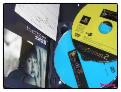 モーショングラビアシリーズ 北川友美 PS2 プレイステーション2 SONY Motion Gravure Series - Kitagawa Tomomi for Sony Playstation 2