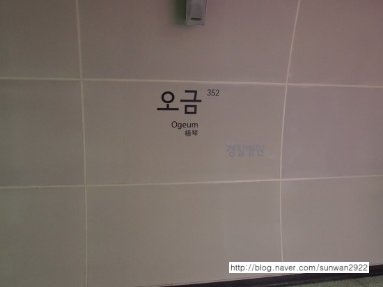  출퇴근시간대존재하는 서울발천급잡기,고덕기지방문,신분당선 출사기(3부)