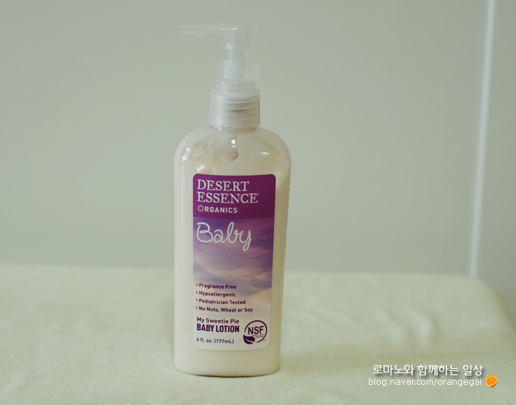 비타민E 크림추천 햇볕에 탄 피부진정 유기농 아로마 화장품 하나로! 3