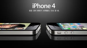  아이폰4 -지난 2년 간의 사용후기-