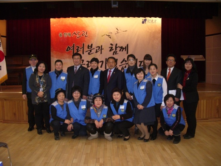 2013년1월31일 구청장님께 학교보안관 위촉장 받고서