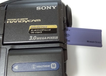 U3143】 SONY Handycam DCR-PC300 ソニー U3143】 SONY Handycam DCR