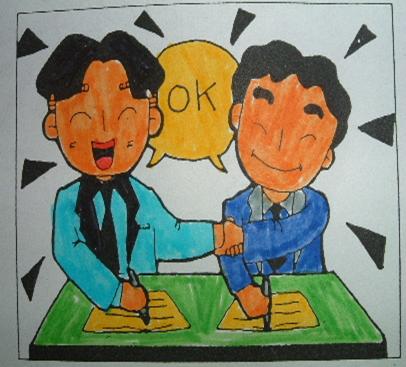  [사자성어 이야기] < 一言為定 일언위정 >