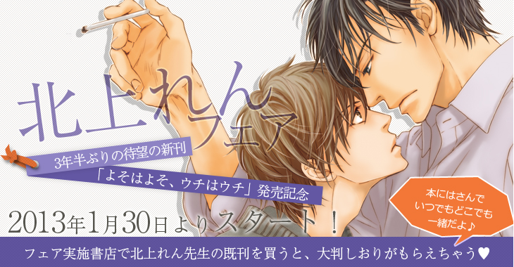 Magazine Be Boy 13년 3월호 표지 하스카와 아이 핀업 오우기 유즈하 코우가 윤 리브레 2월발매 코믹스 소설 네이버 블로그 Magazine Be Boy 13년 3월호 표지 하스카와 아이 핀업 오우기 유즈하 코우가 윤 리브레 2월발매 코믹스 소설 네이버 블로그