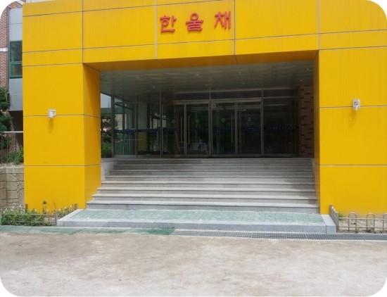  서울 창경초등학교 스틸그레이팅 안전덮개