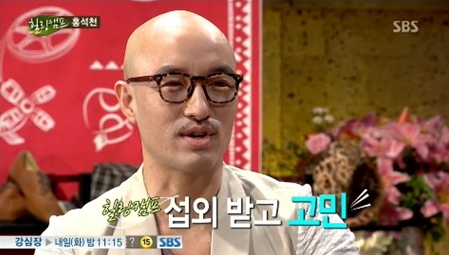 [이슈 동영상] <b>홍석천</b> 커밍아웃 – <b>송승헌</b>이 <b>이상형</b>?