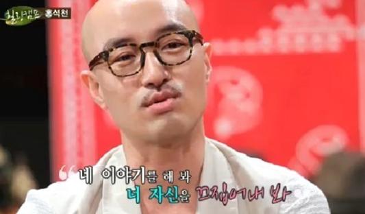 <b>홍석천 이상형</b> - <b>송승헌</b>?