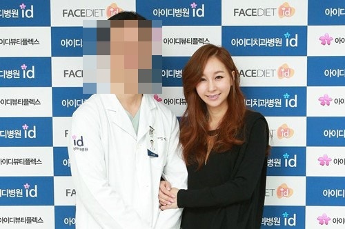 김지현 양악수술