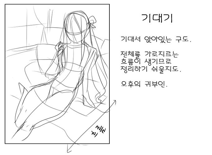 ざくろ 초심자용 구도 길잡이 20선 네이버 블로그