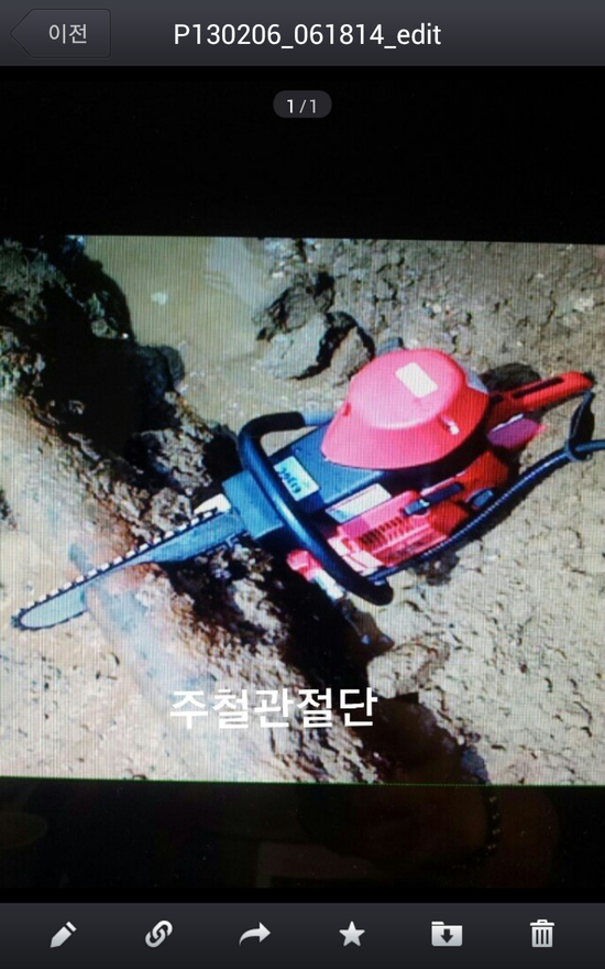  주철관 절단용 체인쇼