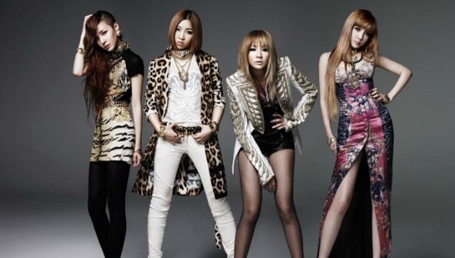  내 군생활의 활력소 2NE1