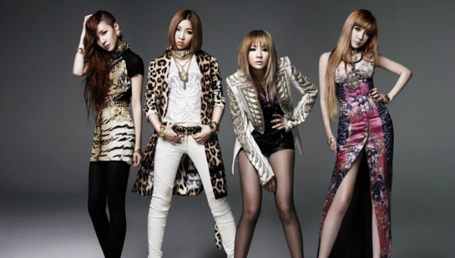 내 군생활의 활력소 2NE1