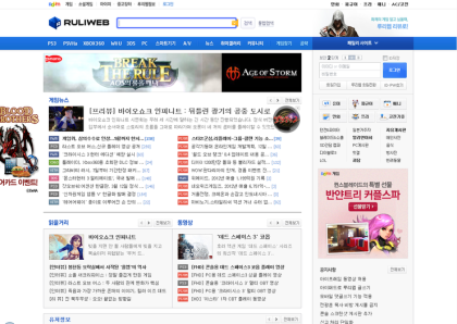 커뮤니티 사이트 특징 조사>03. 루리웹 : 네이버 블로그” style=”width:100%” title=”커뮤니티 사이트 특징 조사>03. 루리웹 : 네이버 블로그”><figcaption>커뮤니티 사이트 특징 조사>03. 루리웹 : 네이버 블로그</figcaption></figure>
</div>
<p>Article link: <strong><a href=