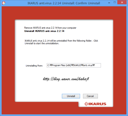 IKARUS anti.virus 2.2.14 제품 간략 살펴보기 : 네이버 블로그