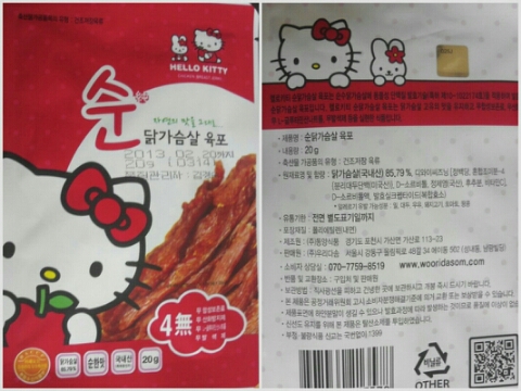  헬로키티 순 닭가슴살 육포
